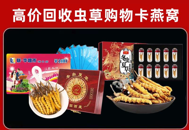 十堰市郧阳区回收购物卡